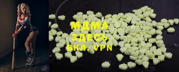 MDMA Premium VHQ Вязьма