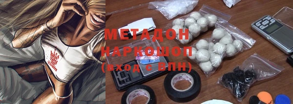 MDMA Premium VHQ Вязьма